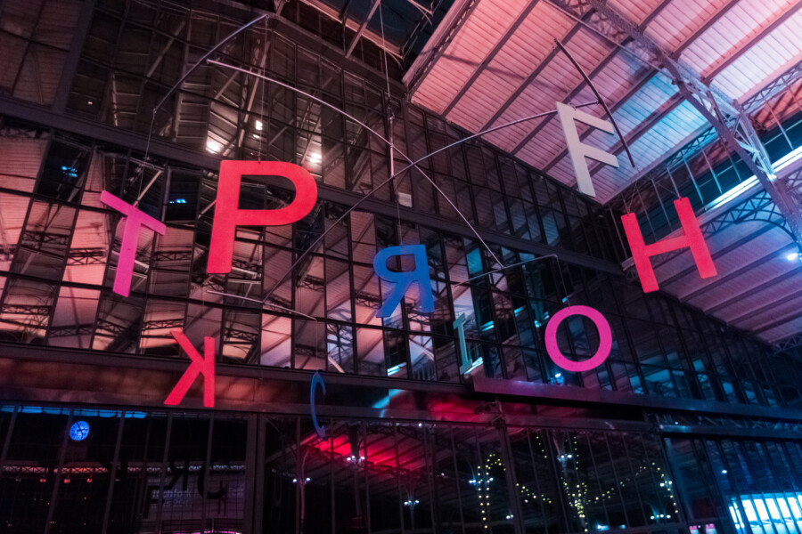 Sfeerfoto Pitchfork Parijs festival door Juri Hiensch